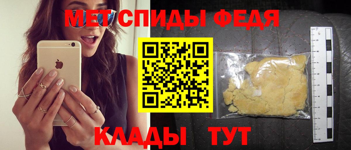 Гагарин  АМФ  Амфетамин  АМФЕТАМИН 98%  Вход с VPN 