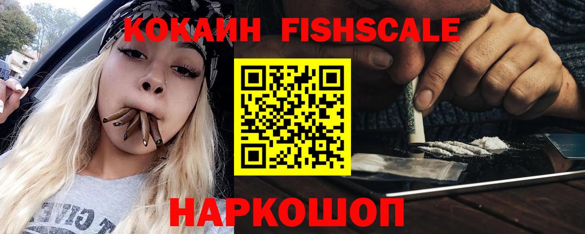 COCAIN VHQ Гагарин