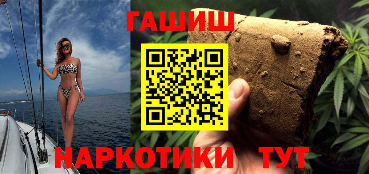 Гагарин  ГАШ гарик  Вход с VPN  Гашиш  Гашиш 40% ТГК 