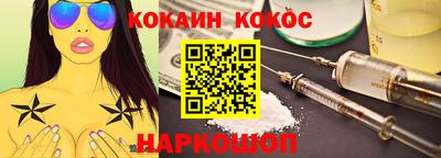 гашик Кулебаки