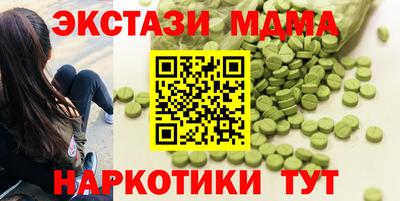 jwh Кунгур