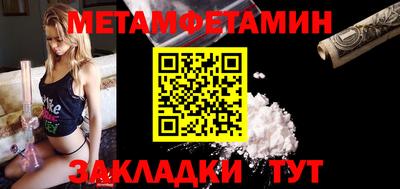 гашик Кулебаки