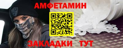 гашик Кулебаки