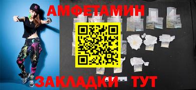гашик Кулебаки