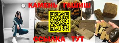 гашик Кулебаки