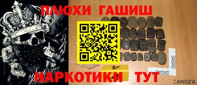 гидропоника Кумертау