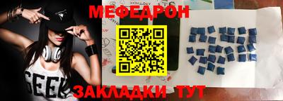 jwh Кунгур