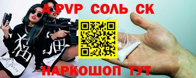 jwh Кунгур