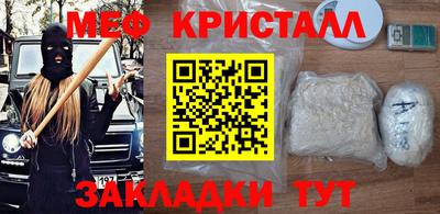 гашик Кулебаки