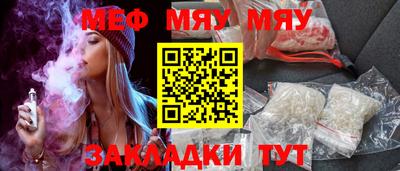 jwh Кунгур