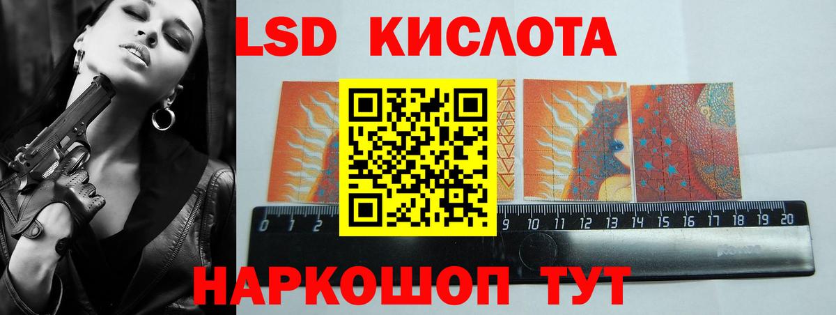 LSD-25 экстази ecstasy  Вход с VPN  ЛСД экстази ecstasy  LSD-25 экстази  Гагарин 