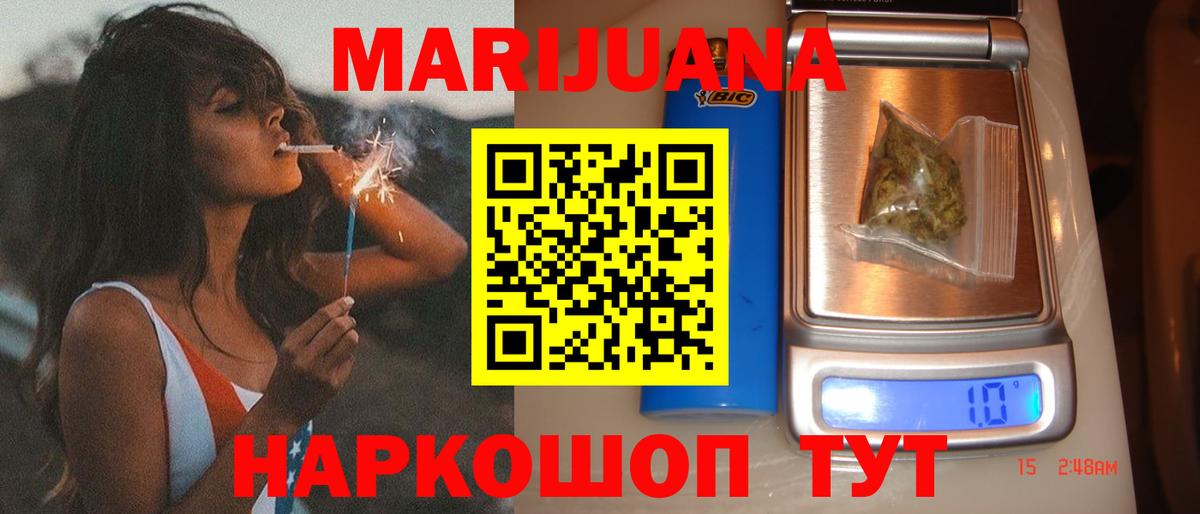 Канабис тримм  Вход с VPN  Бошки Шишки сатива  Шишки марихуана планчик  Гагарин 