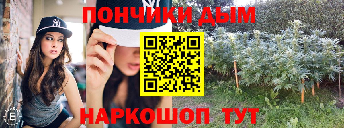 МАРИХУАНА THC 21% Гагарин